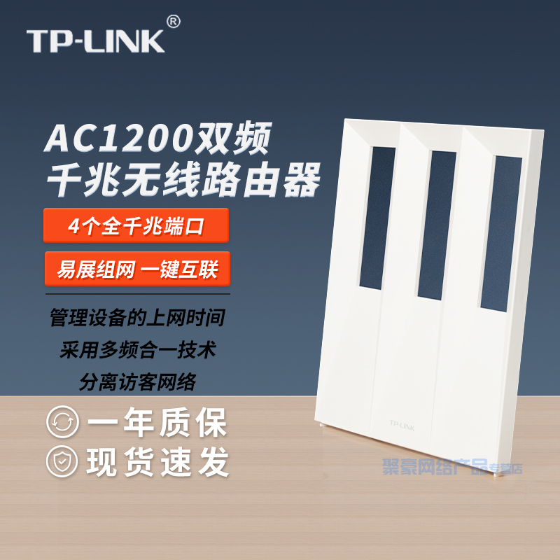 TP-LINK TL-WDR5601千兆易展版  AX1500双频千兆Wi-Fi 6无线路由器 Mesh易展组网 全屋wifi覆盖 网络设备/网络相关 普通路由器 原图主图