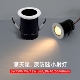 嵌入式 3公分50 30mm led防眩小射灯窄边满天星天花灯3W开孔5