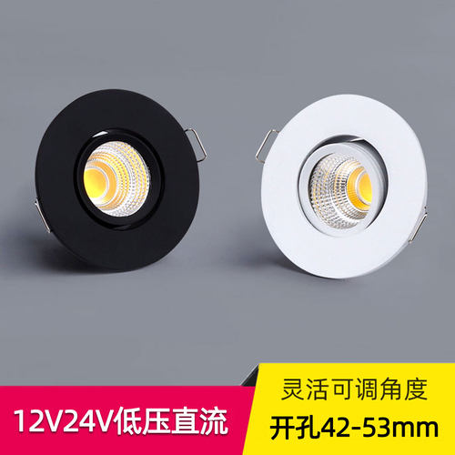 12V/24V3WLED牛眼射灯可调角