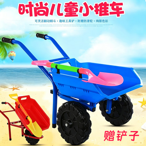 儿童沙滩小推车玩具沙滩玩具推车