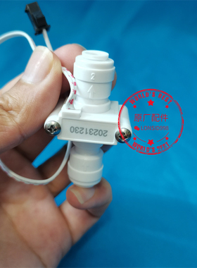 lonsid朗诗德开关原装正品