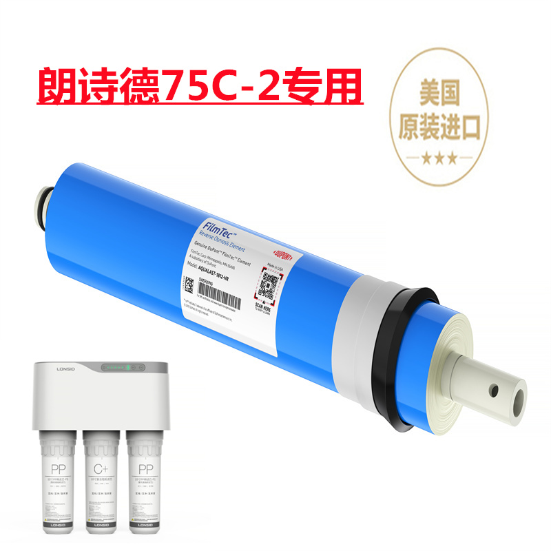 美国进口DUPONT杜邦DOW陶氏RO膜