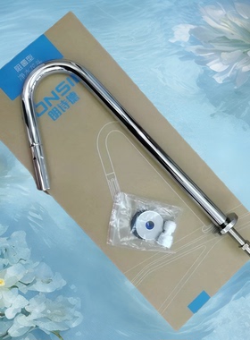 LONSID朗诗德净水器阻菌水龙头75G/75C-2/RB75A3/L6