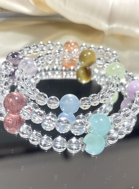 天然水晶多宝手链海蓝宝紫黄粉水晶白水晶黄水晶原创设计手链