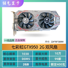 GTX950 960 GTX970 GTX980TI 6G装机显卡 台式机独显吃鸡游戏特价