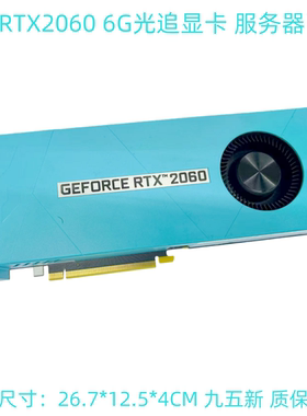 RTX20光追显卡 RTX2060 S RTX2070 S RTX2080 8G独显游戏带雷电