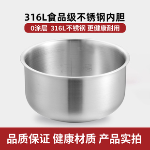 40FC833 40FC8040 适用于苏泊尔电饭煲4L内胆CFXB40FC829D