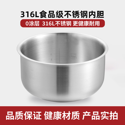 适用于苏泊尔电饭煲4L内胆CFXB40FC829D-75 40FC8040-75 40FC833