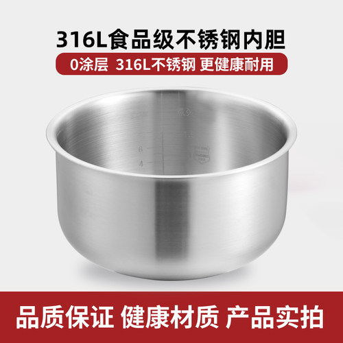 适用于苏泊尔电饭煲4L内胆CFXB40FC829D-75 40FC8040-75 40FC833