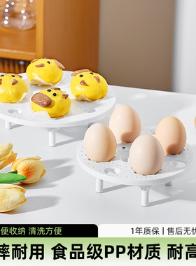 适用飞利浦电饭煲蒸笼HD3060/3061/3160/3161/30702L电饭锅配件