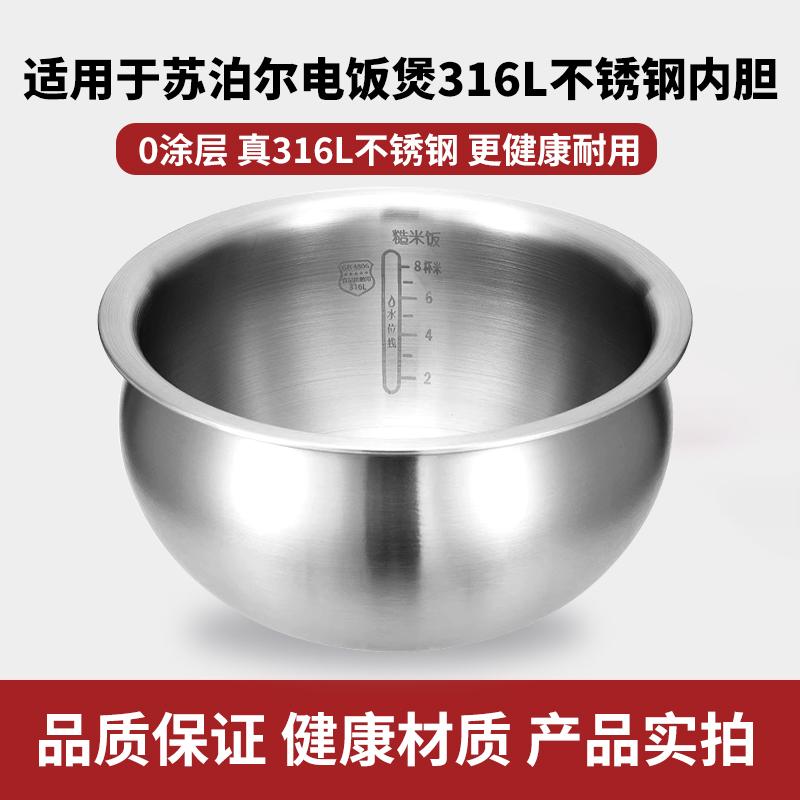 火旋风球不粘锅配件电饭煲4L升