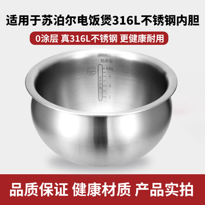 火旋风球不粘锅配件电饭煲4L升