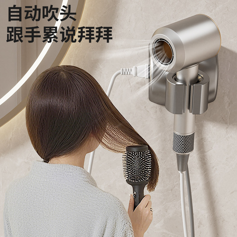 吹风机支架解放双手懒人置物架图片