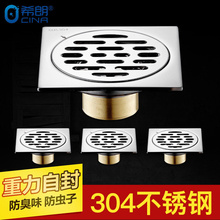 304不锈钢卫生间地漏洗衣机两用三通下水道防臭止反水反味神器芯