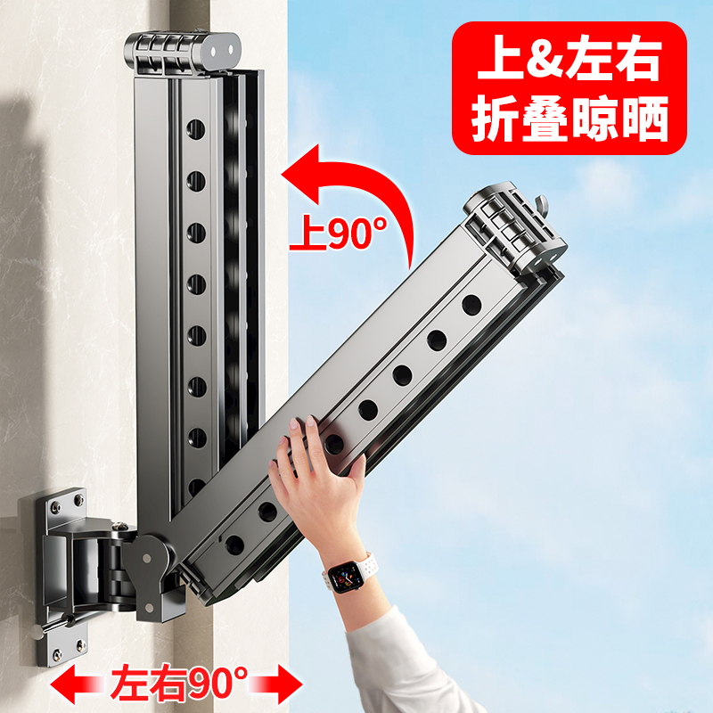 壁挂上翻折叠晾衣架阳台隐形晾衣杆室内外伸缩家用晒衣服被子神器
