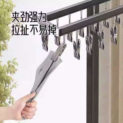 折叠壁挂多夹晾衣架更省空间