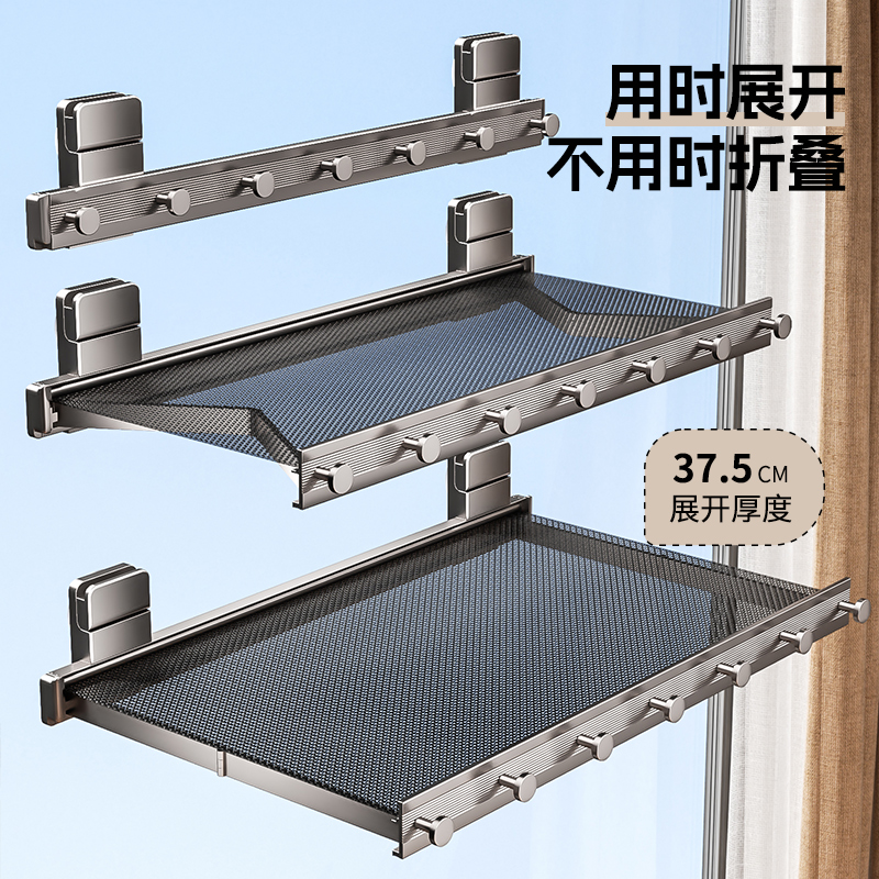 吸盘晾晒网隐形折叠晾晒神器