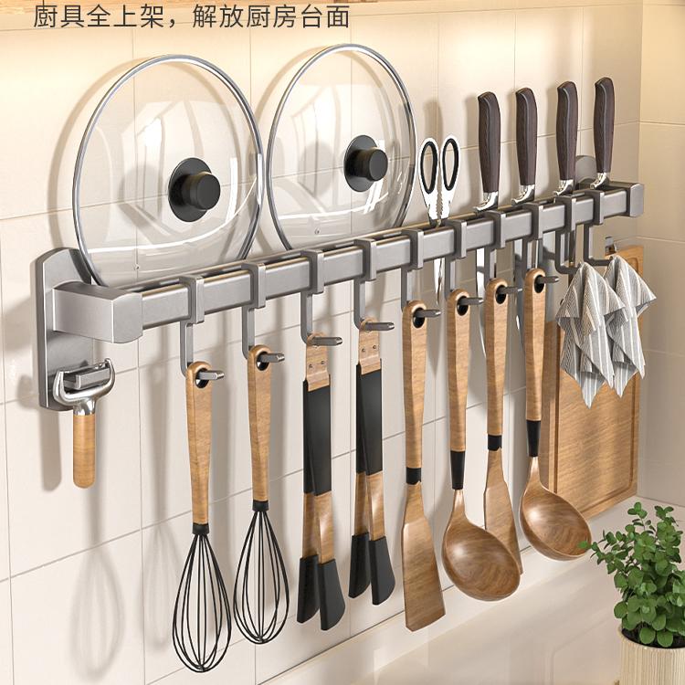厨房挂钩双杆锅铲置物架收纳神器