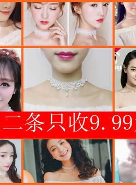 白色蕾丝花边珍珠项链拍一送一