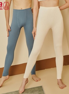 三枪棉毛秋裤男女士新款正品特价纯棉基础打底长裤全棉线裤60287