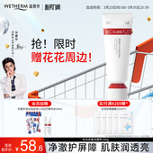 温碧泉水光充盈洁面乳清洁绵密泡沫小红芯洗面奶保湿 净澈柔和洁颜