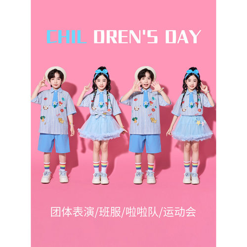 六一儿童啦啦队演出服装小学生运动会班服幼儿园毕业照可爱表演服