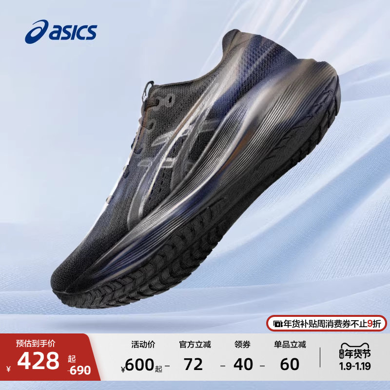 ASICS亚瑟士新款GEL-EXCITE 11女子跑步鞋缓震回弹透气舒适运动鞋