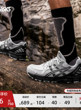 ASICS亚瑟士新款GEL-KAHANA 8 SP情侣户外越野跑鞋男女徒步登山鞋