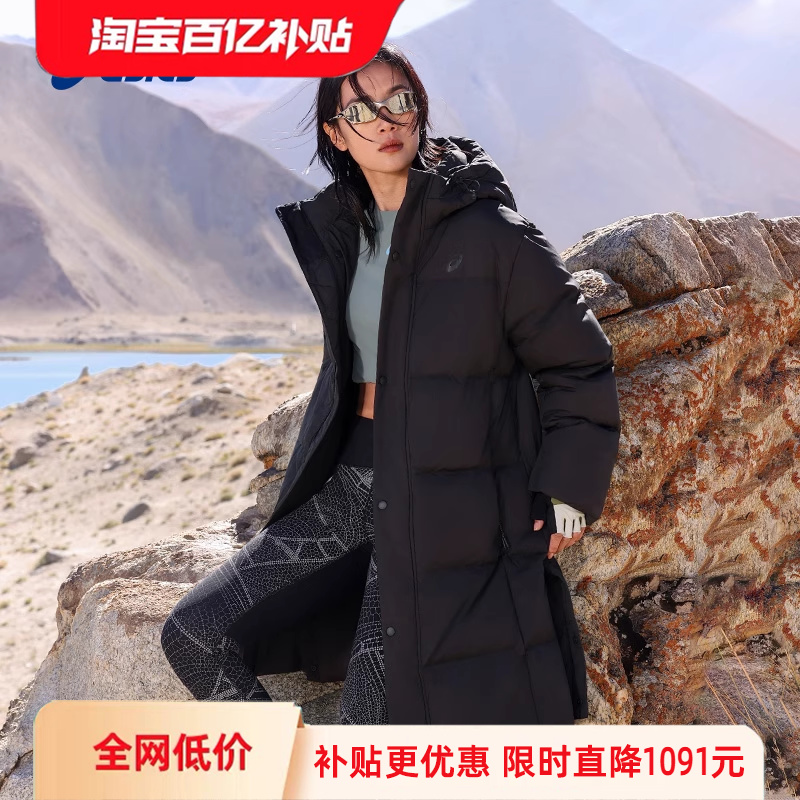 运动服/休闲服装【百亿补贴】ASICS亚瑟士新款男女保暖羽绒服情侣长款运动羽绒服
