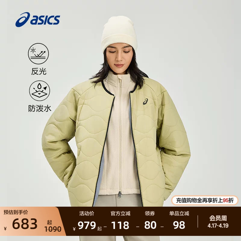 ASICS亚瑟士新款男女防泼水两面穿夹棉夹克舒适反光保暖情侣外套