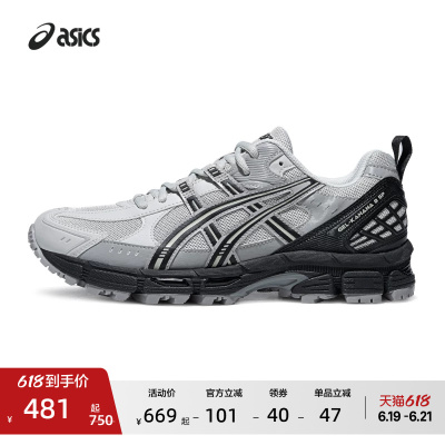 ASICS亚瑟士新款GEL-KAHANA 8 SP男女登山徒步越野跑鞋户外运动鞋
