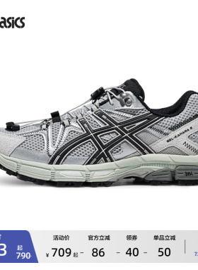ASICS亚瑟士新款GEL-KAHANA 8 FL越野跑鞋男女耐磨缓震透气运动鞋