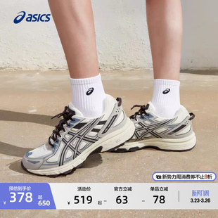 男女减震回弹抓地透气运动鞋 6越野跑鞋 VENTURE ASICS亚瑟士GEL