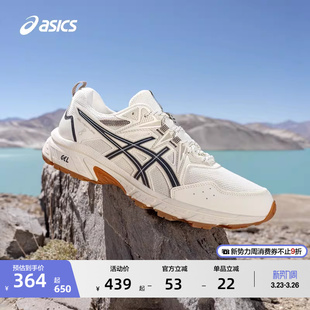 抓地透气运动鞋 ASICS亚瑟士新款 8女子户外越野跑鞋 VENTURE GEL