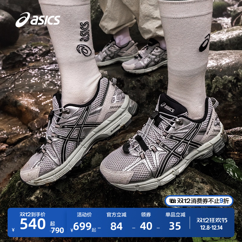 亚瑟士女子户外越野跑鞋