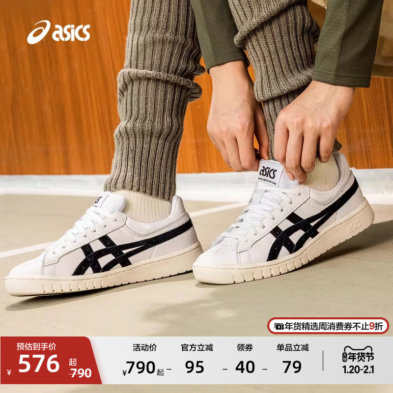 ASICS亚瑟士新款GEL-PTG男女潮流板鞋复古时尚柔软透气运动休闲鞋,运动鞋new,板鞋,淘宝优惠券,粉丝福利购,淘宝优惠卷