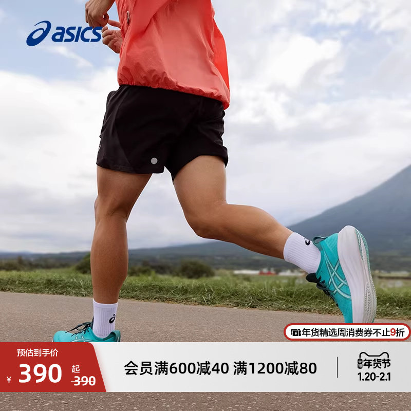 ASICS亚瑟士新款男子ACTIBREEZE透气运动短裤舒适跑步短裤,运动服/休闲服装,运动中长裤／短裤,淘宝优惠券,粉丝福利购,淘宝优惠卷