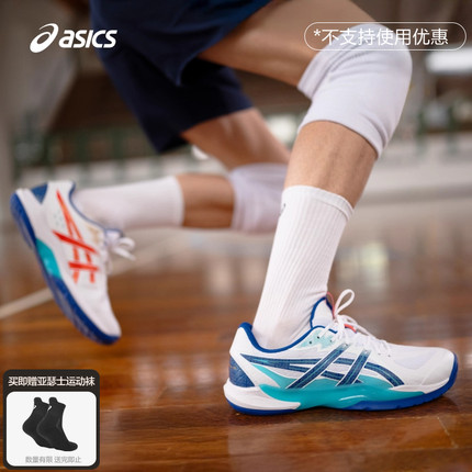 ASICS亚瑟士新款POWERBREAK FF男女羽毛球鞋稳定支撑透气综训鞋