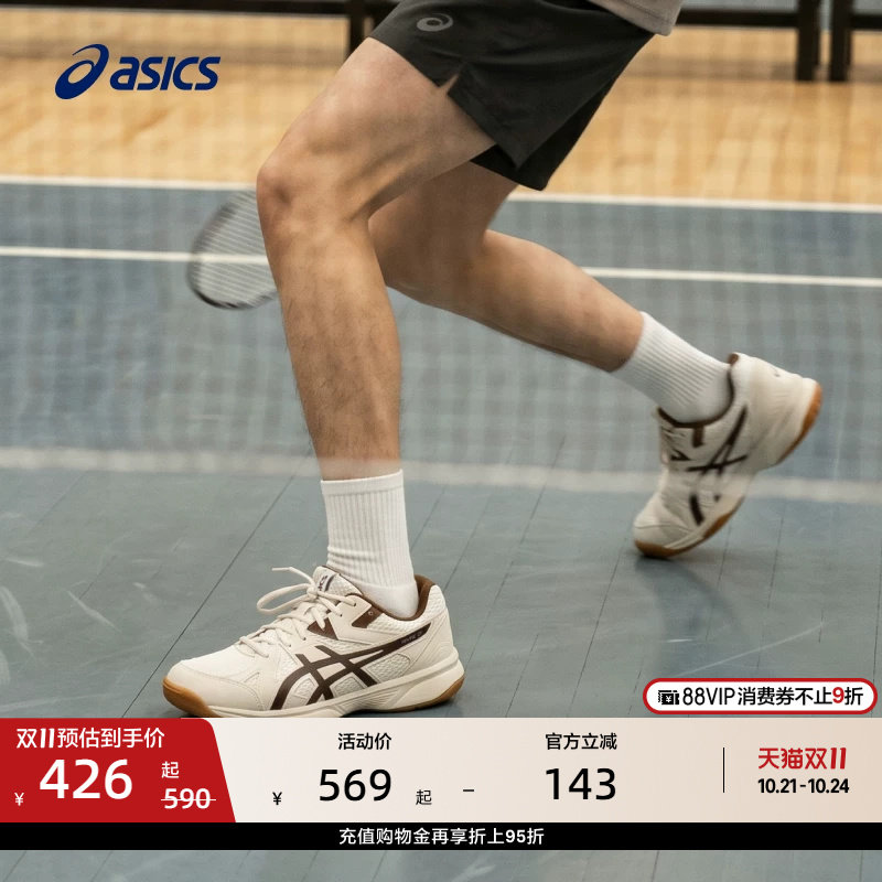 ASICS亚瑟士羽毛球鞋RIVRE CF男女室内舒适透气时尚运动训练鞋