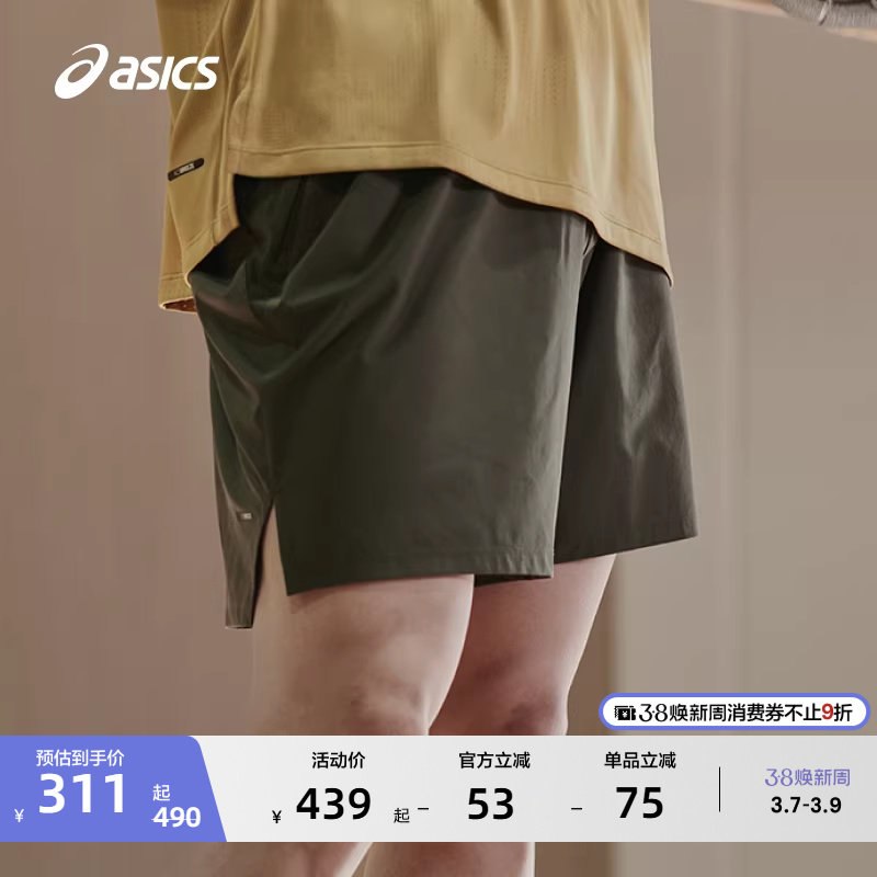 ASICS亚瑟士男子ACTIBREEZE透气跑步短裤梭织舒适弹力运动短裤