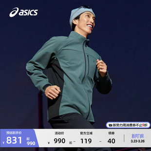 ASICS亚瑟士新款 男子防泼水跑步夹克弹力舒适反光立领运动外套