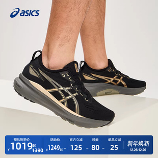 回弹透气运动鞋 ASICS亚瑟士新款 31男子稳定支撑跑鞋 KAYANO GEL