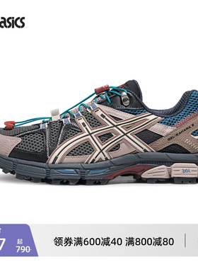 ASICS亚瑟士新款GEL-KAHANA 8 FL情侣越野跑鞋户外徒步登山鞋
