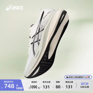 透气运动鞋 ASICS亚瑟士新款 3男子碳板竞速训练跑鞋 SPEED MAGIC