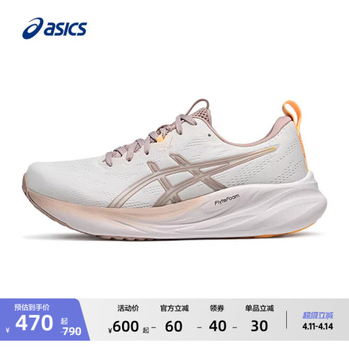 亚瑟士女子缓震耐磨透气跑步鞋