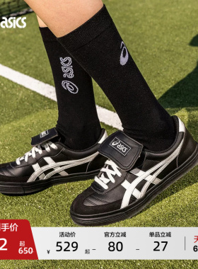 ASICS亚瑟士AARON 2.0情侣黑色德训鞋男女复古休闲鞋板鞋薄底鞋