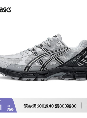 ASICS亚瑟士新款GEL-KAHANA 8 SP情侣户外越野跑鞋男女徒步登山鞋