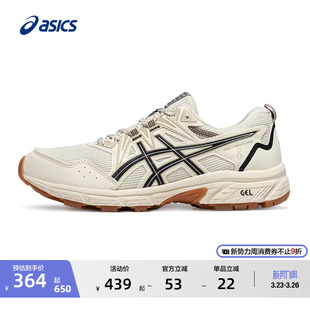 抓地耐磨户外运动鞋 ASICS亚瑟士新款 8女子越野跑鞋 VENTURE GEL