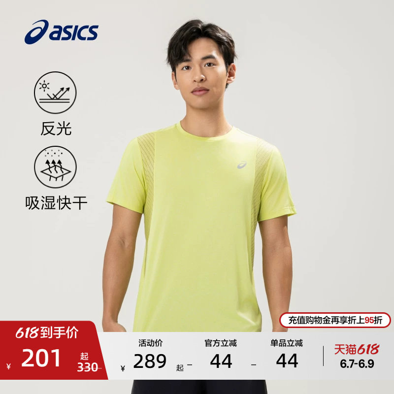 ASICS亚瑟士新款男子反光夜跑短袖T恤吸湿快干柔软舒适运动短袖