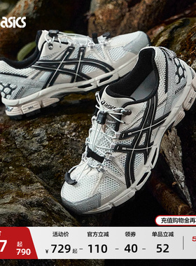 ASICS亚瑟士新款GEL-KAHANA 8 FL情侣户外越野跑鞋耐磨徒步登山鞋